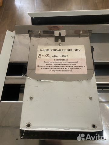 Кулинария печка балашиха