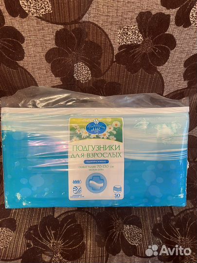 Памперсы для взрослых