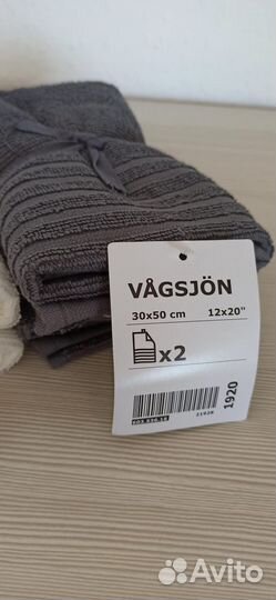 Vagsjon IKEA полотенца 4шт комплектом