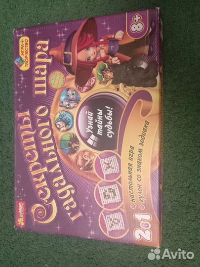 Игра настольная