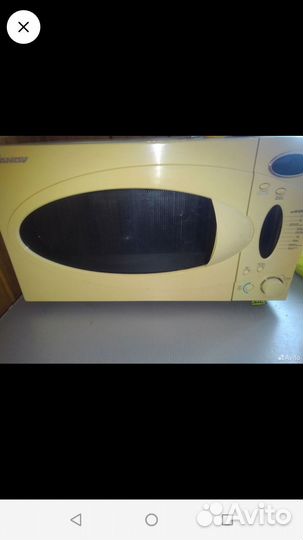 Микроволновка