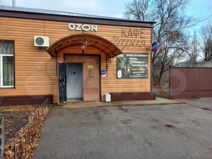 Общепит, 292 м²