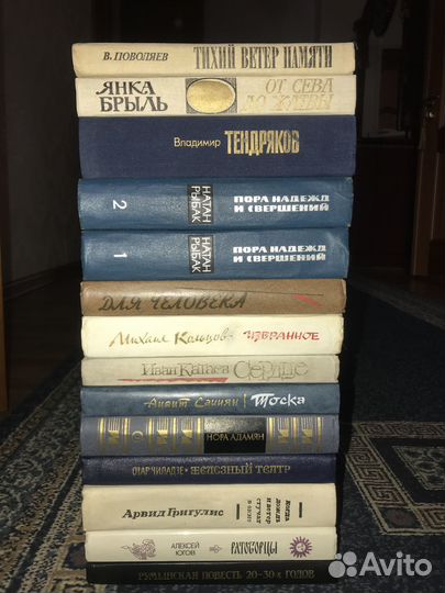 Книги советских авторов