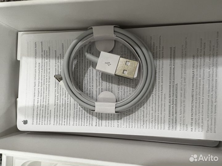 Провод зарядки для iPhone