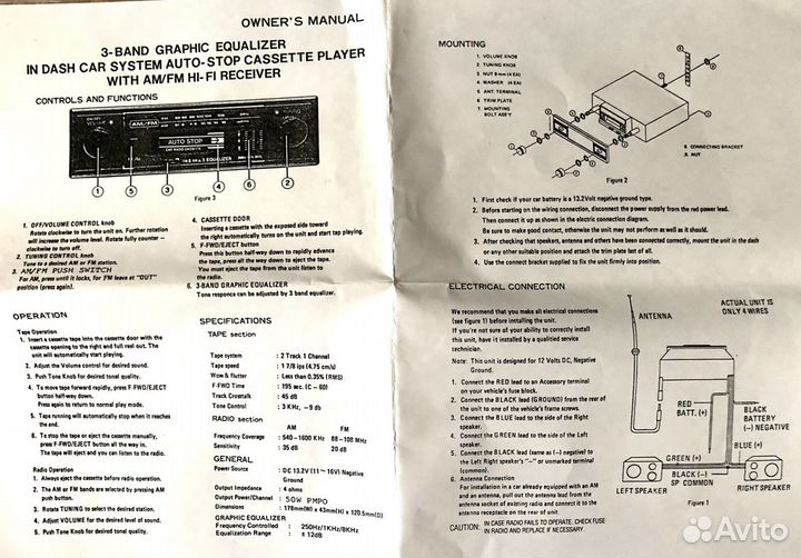 Автомобильный магнитофон Nagasaki, мод. 1991 г