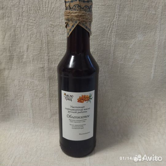Масло облепиховое натуральное сыродавленное