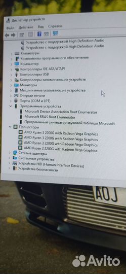 Персональный компьютер