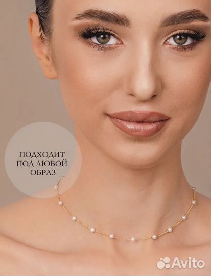 Женская цепочка с жемчугом