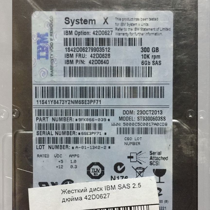 [42D0628] Жесткий Диск Ibm 300gb 10k Sas 42d0628