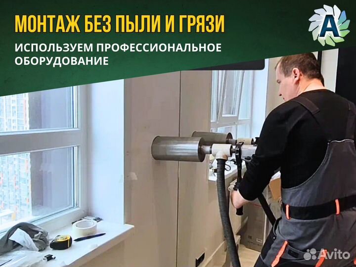 Установка кондиционеров / продажа и заправка