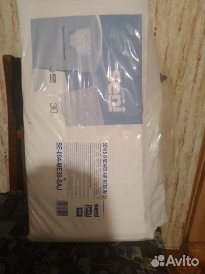 Памперсы для взрослых 2 размер