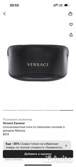 Очки versace medusa