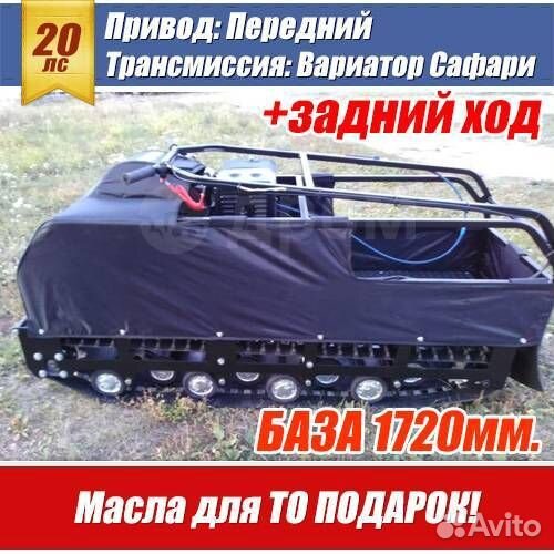 Мотобуксировщик Щукарь мр 600 Long/22