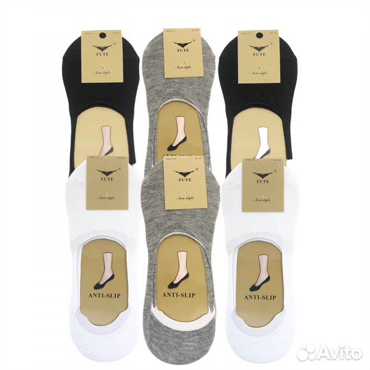 Следки женские 