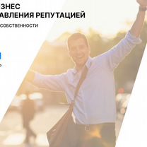 Партнер Федерального бренда в городе, Советск