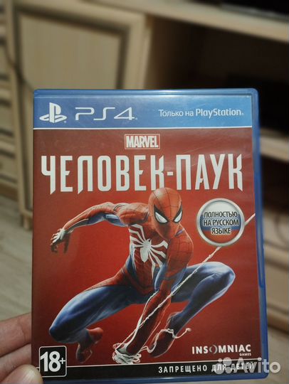 Игры ps4 обмен