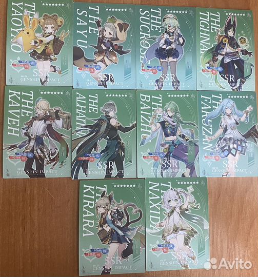 Карты геншин импакт SSR