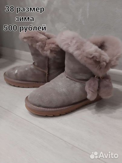 Сапоги
