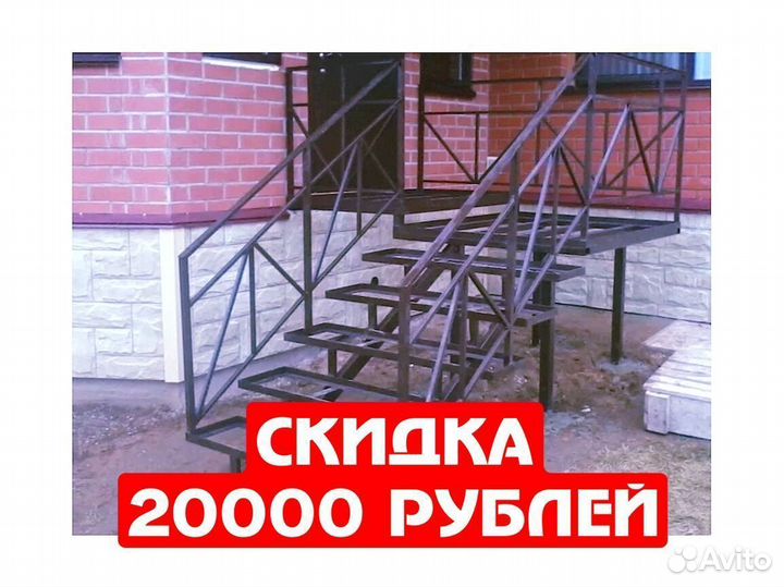 Лестница на металлокаркасе для дома