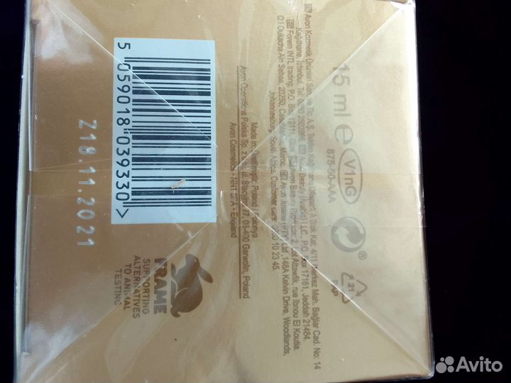 Флакон. Парфюмерия. новая. Эссенция