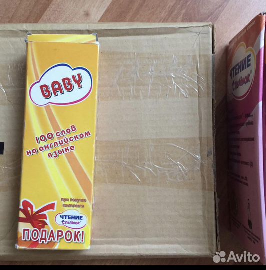 Чтение с пеленок. По методике Г. Домана