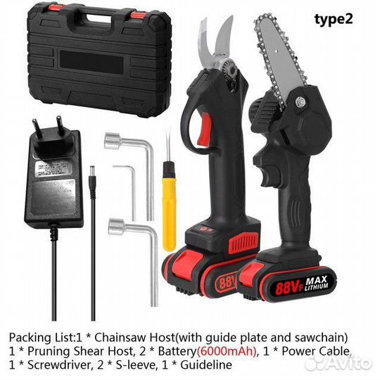 Секатор аккумуляторный и пила в кейсе