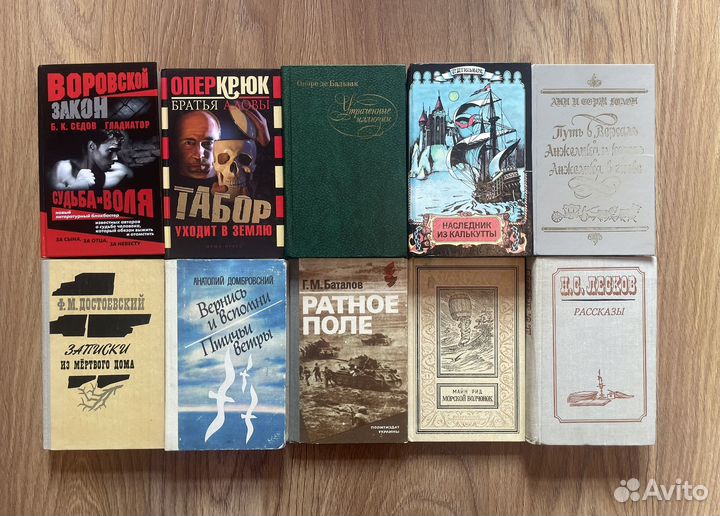 Книги ч. 1 (всего в наличии 109 шт.)