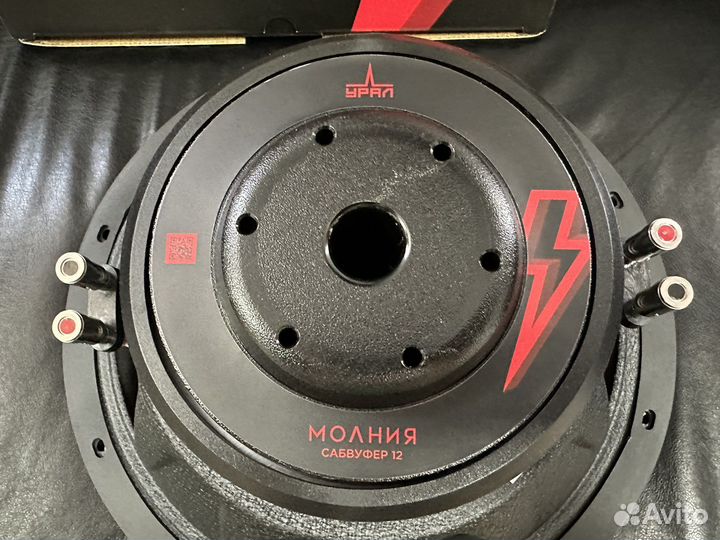 Сабвуфер 12 Урал Молния новый