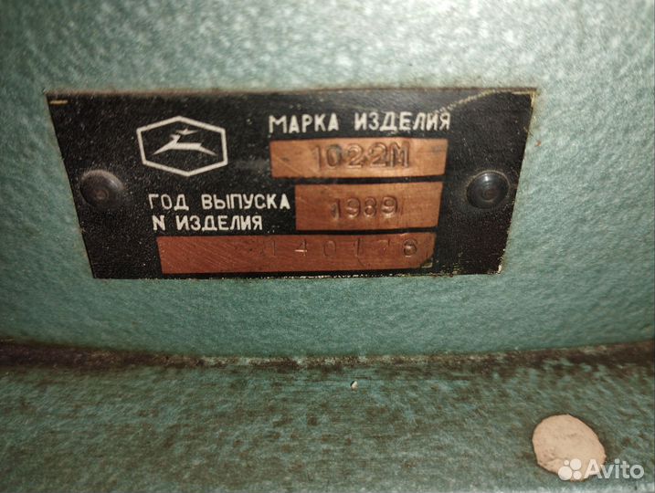 Швейная машина 1022М