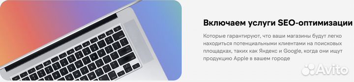 Франшиза магазина техники Apple Onlyphones