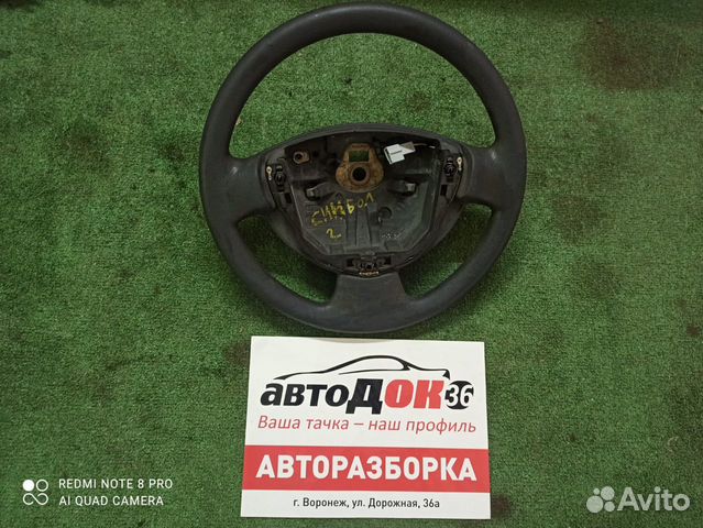 Руль renault symbol 2