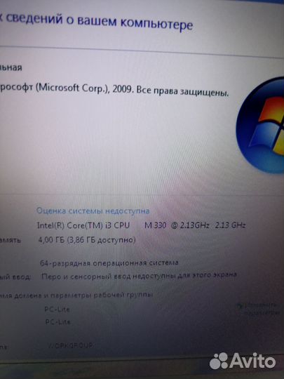 Мощный i3 4core 4ram Дискретка