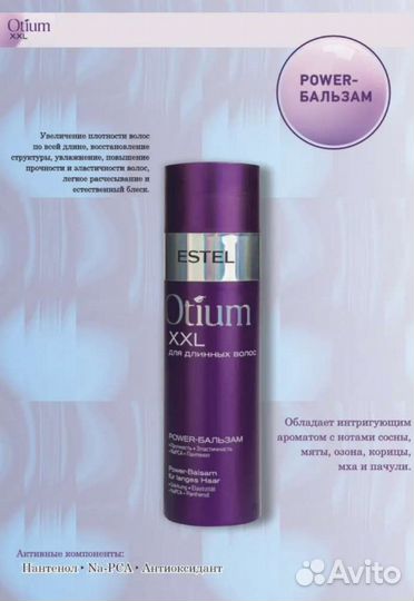 Набор спрей + шампунь и бальзам XXL, Kolor Life