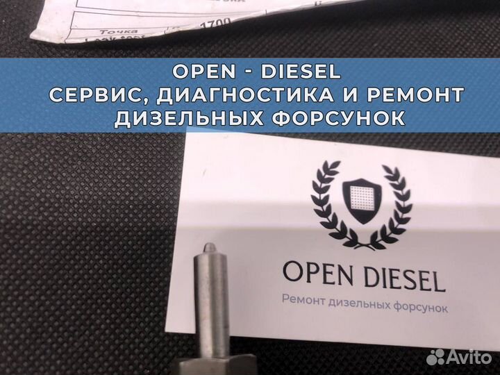 Форсунка бмв E91 Дизельная