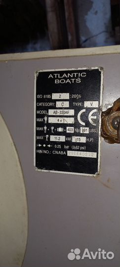 Вёсельная лодка