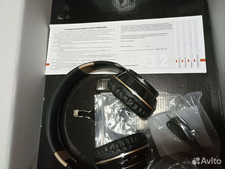 Металлоискатель Gold Hunter b75+Пинпойтер