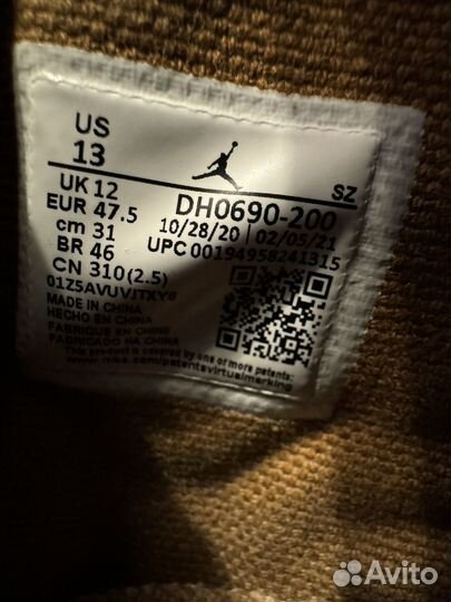 Nike Air Jordan x Travis Scott British Khaki