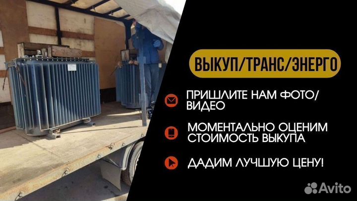 Трансформаторы силовые тм 10 6