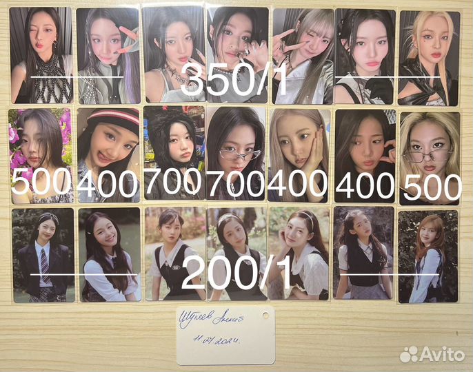 Официальные карты kpop babymonster, XG