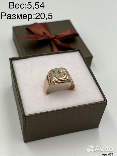 Золотые изделия 585 пробы в ассортименте(Е)