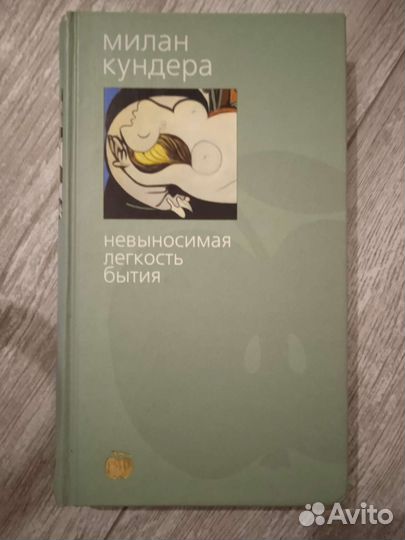 Книга