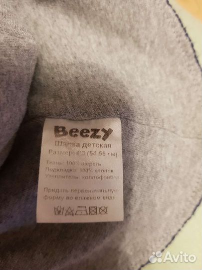 Шапка шлем beezy зимняя 3