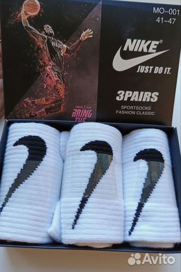 Носки nike мужские в подарочной коробке с брелком