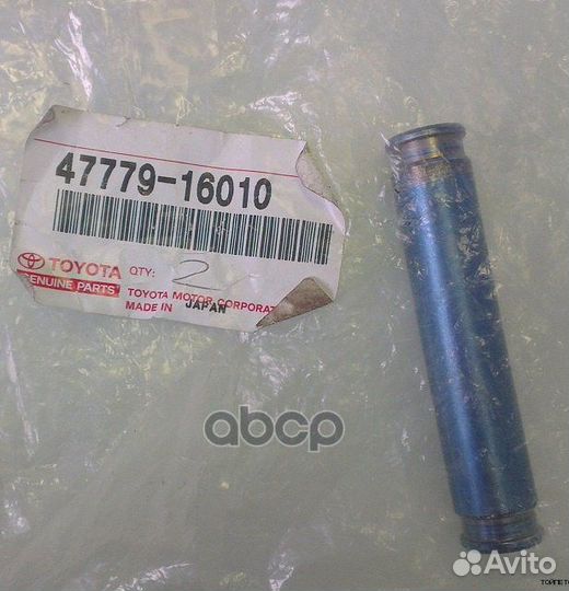 Направляющая суппорт пз Toyota/Оригинал/ 47779