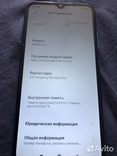 Мобильные телефоны бу редми 9a