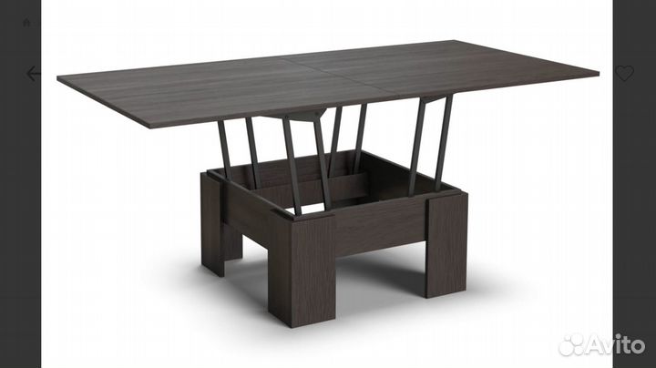 Стол трансформер