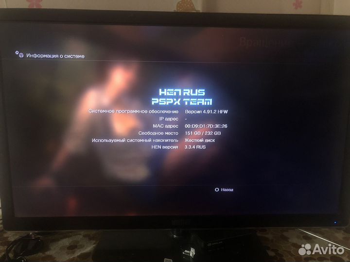 Sony PS3 super slim 240gb