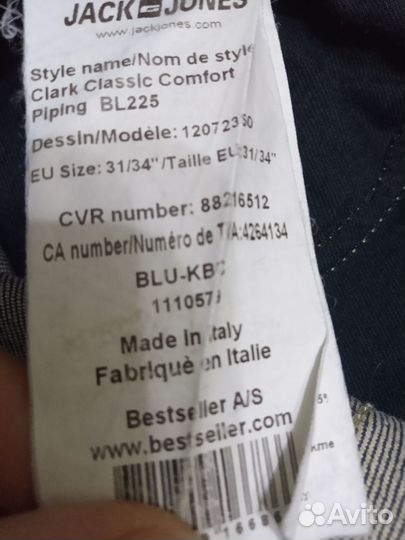 Джинсы мужские Италия