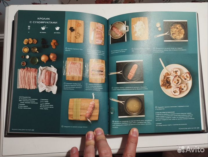 «Мировая кухня. 500 рецептов, 3000 фото»