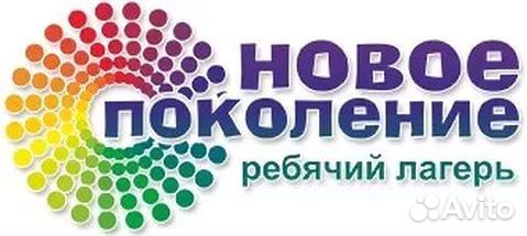 Повар в детский лагерь 